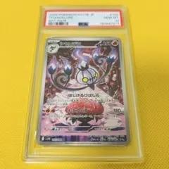 PSA10 ミュウツーV RR ポケモン ポケカ - メルカリ