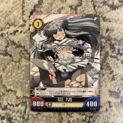 2026年最新】閃乱カグラtcgの人気アイテム - メルカリ