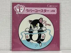 【未開封】 ディズニー Happyくじ ピノキオ フィガロ ラバーコースター
