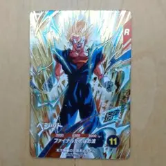 ドラゴンボールスーパー ダイバーズ SDVA-002 GDR ベジット