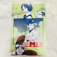 あだち充 55周年記念 入場特典 ポストカード MIX