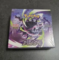 2026年最新】ポケモンカードゲーム アビスアイ BOXの人気アイテム