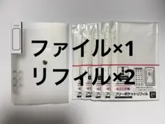 【3点セット】セリア 6リングバインダー　フリーポケットリフィル 20枚入り付き