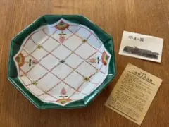 2026年最新】九谷焼 秀波の人気アイテム - メルカリ