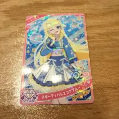 ちゃお9月号付録　みつきスポーティバレエコアブルー　ひみつのアイプリカード