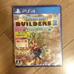 送料込・未開封・ドラゴンクエストビルダーズ2 PS4