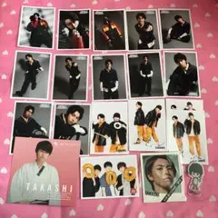 超特急タカシ生写真17枚セット