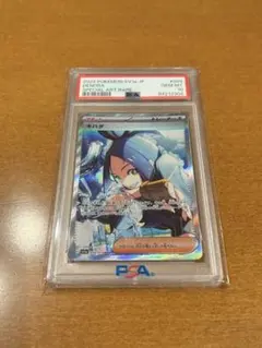 ☆PSA10☆【マコモ/SR/SV11B】2025 FENNEL 166/086 - メルカリ