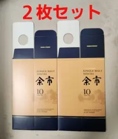 ニッカ 宮城峡10年カートン✖️2枚 - メルカリ