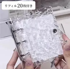 A8 アクリルバインダー リフィル 透明 貯金 ミニ シール帳 saving