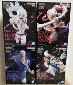 ONE PIECE BATTLE RECORD COLLECTION 4体セット
