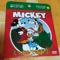 ディズニー世界名作童話　ミッキー マウス DVD