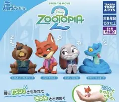 肩ズンFig.　ズートピア２　コンプリートセット