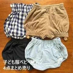 ラスト1点！【まとめ売り】子供服 ベビー 短パン サイズ70～90