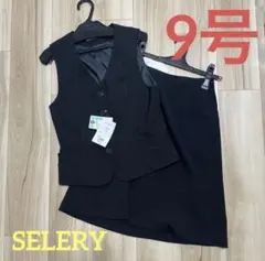 事務服 Selery 9号サイズ 上下セットアップ 美品 - メルカリ