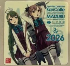 Ma As様 リクエスト 2点 まとめ商品