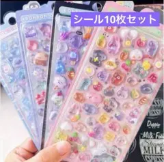 【最安値】ボンボン シール 10シートセット 3D 平成 ドロップ