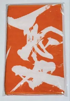 優里 ダイナミックロゴフェイスタオル 2023 | Mercari