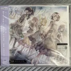 プロセカ ニーゴ シングルCD 初回特典付き