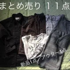 お値下げ❗️レディース Mサイズ まとめ売り 新品入り アウター入り