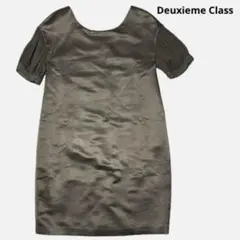 Deuxieme Class パフスリーブ 半袖ワンピース カーキ 日本製のサムネイル