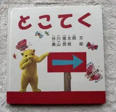 Item thumbnail for item 3dc950e9-fce5-41d3-9ec0-ad137229d17c