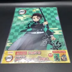 鬼滅の刃 A4クリアファイル 2枚セット