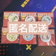 セブンイレブン　ちいかわ　缶ミラー　セット