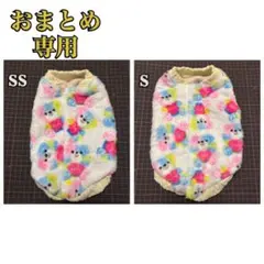 もっちー様おまとめ専用