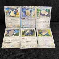 カビゴン まとめ売り - メルカリ
