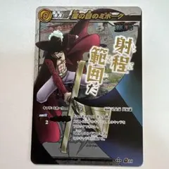 2026年最新】ミラクルバトルカードダス ワンピースの人気アイテム