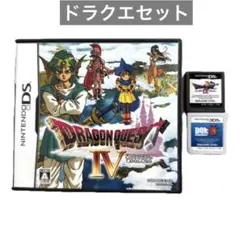 2025年最新】ドラゴンクエスト4 dsの人気アイテム - メルカリ