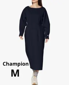 【新品タグ付き】チャンピオン 長袖ストレッチワンピース 保温 ボンディング生地