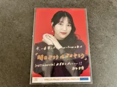 Juice=Juice 松永里愛 コレクション生写真