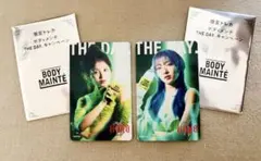 BODY MAINTÉ HANA 2枚セット