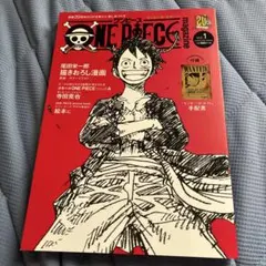手配書未開封 ワンピースMagazine Vol.1 - メルカリ