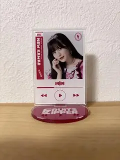 月足天音 ラッフル