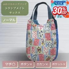 2026年最新】ユキエモン バッグの人気アイテム - メルカリ