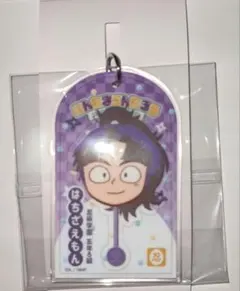 Item thumbnail for item 93f4c9cb-236d-4699-ad0b-56db3950b671