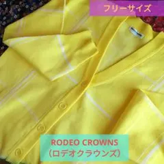【美品】 ロデオクラウンズ レモンイエロー柄 厚手ニットカーディガン春秋映え