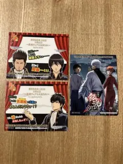 125 銀魂　完結編　アニメイト　特典　ステッカー　シール