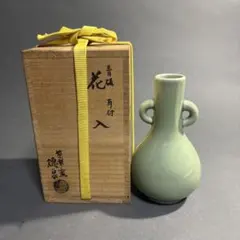 y026 宮永東山 青磁 花入 共箱 茶道具 - メルカリ