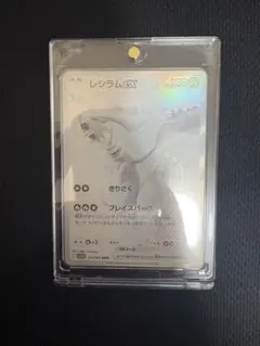 レジラムex BWR ポケモンカード