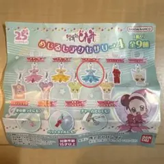 ぽ@断捨離中様 リクエスト 2点 まとめ商品