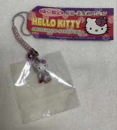 東京限定キティ 原宿表参道 根付け