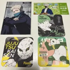 狗巻棘 PLAZA アニメイト ポストカード 特典 呪術廻戦展 コースター
