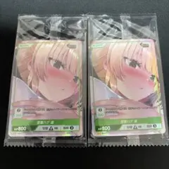 バニーガーデン ディヴァインクロス BOX特典PRカード各1枚3種セット 未