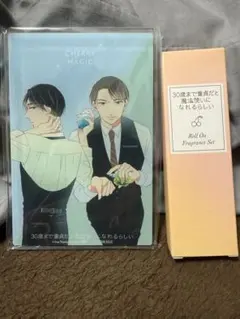 2025年最新】チェリまほ 香水の人気アイテム - メルカリ