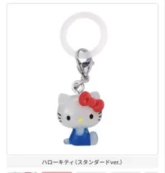 ハロー　キティ　めじるし　アクセサリー　スタンダード