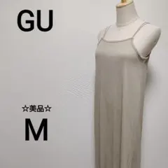 ☆美品　GU M リブキャミソールワンピース　2247